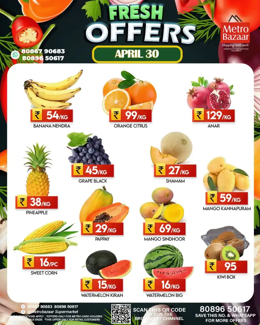 Wednesday Deals In Metro Bazaar undefined