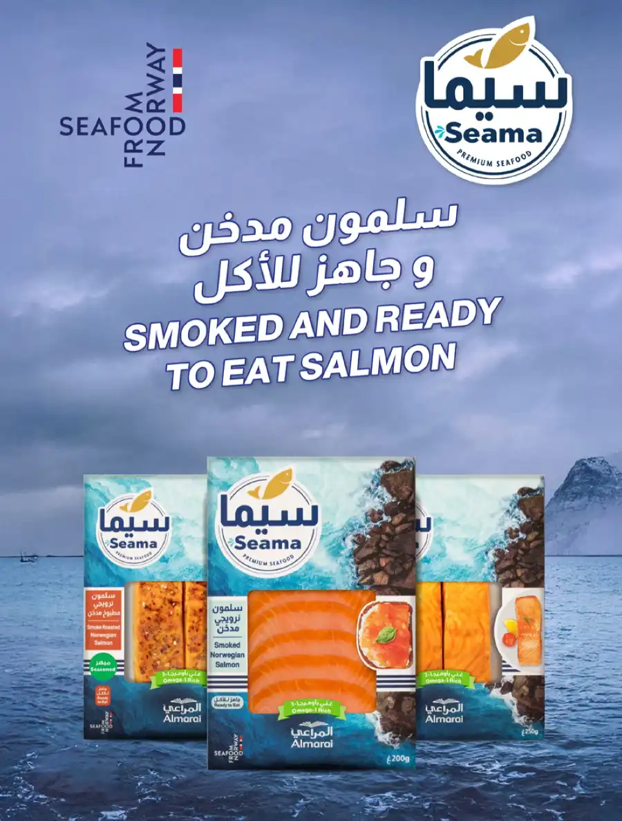 Special Deals In Carrefour Buraidah