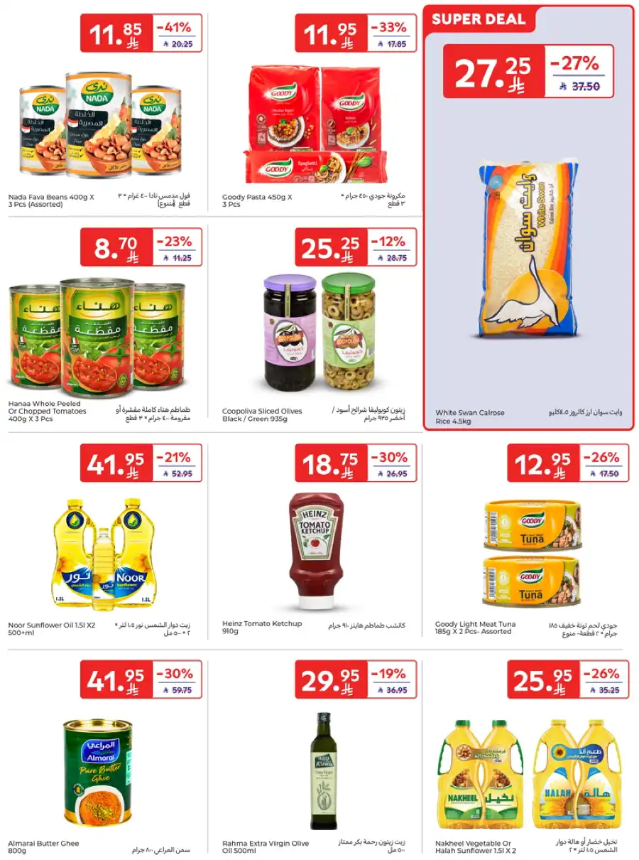 Special Deals In Carrefour Buraidah