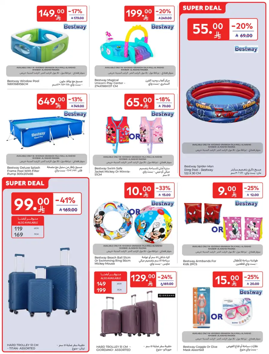 Special Deals In Carrefour Buraidah