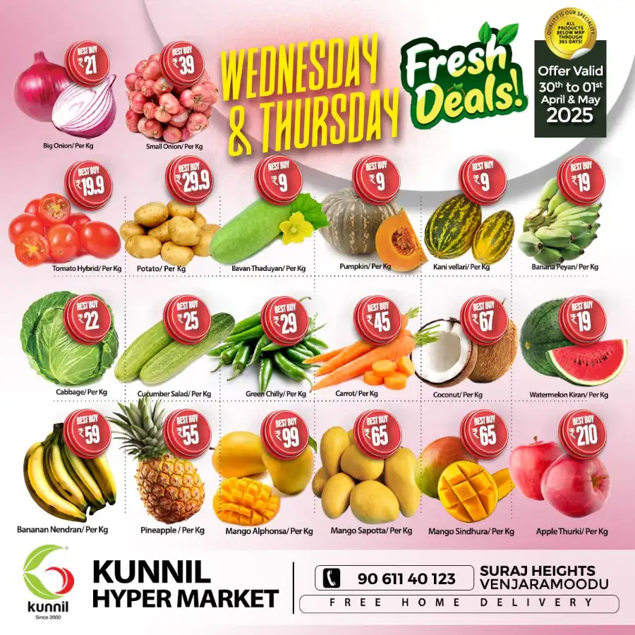 Wednesday & Thursday Deals In Kunnil Hypermarket undefined