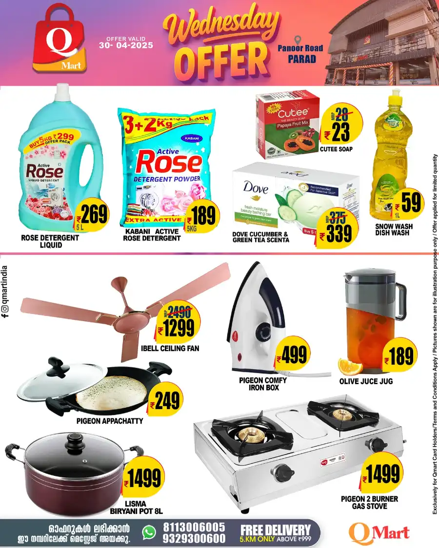 Wednesday Deals In Q Mart Kannur