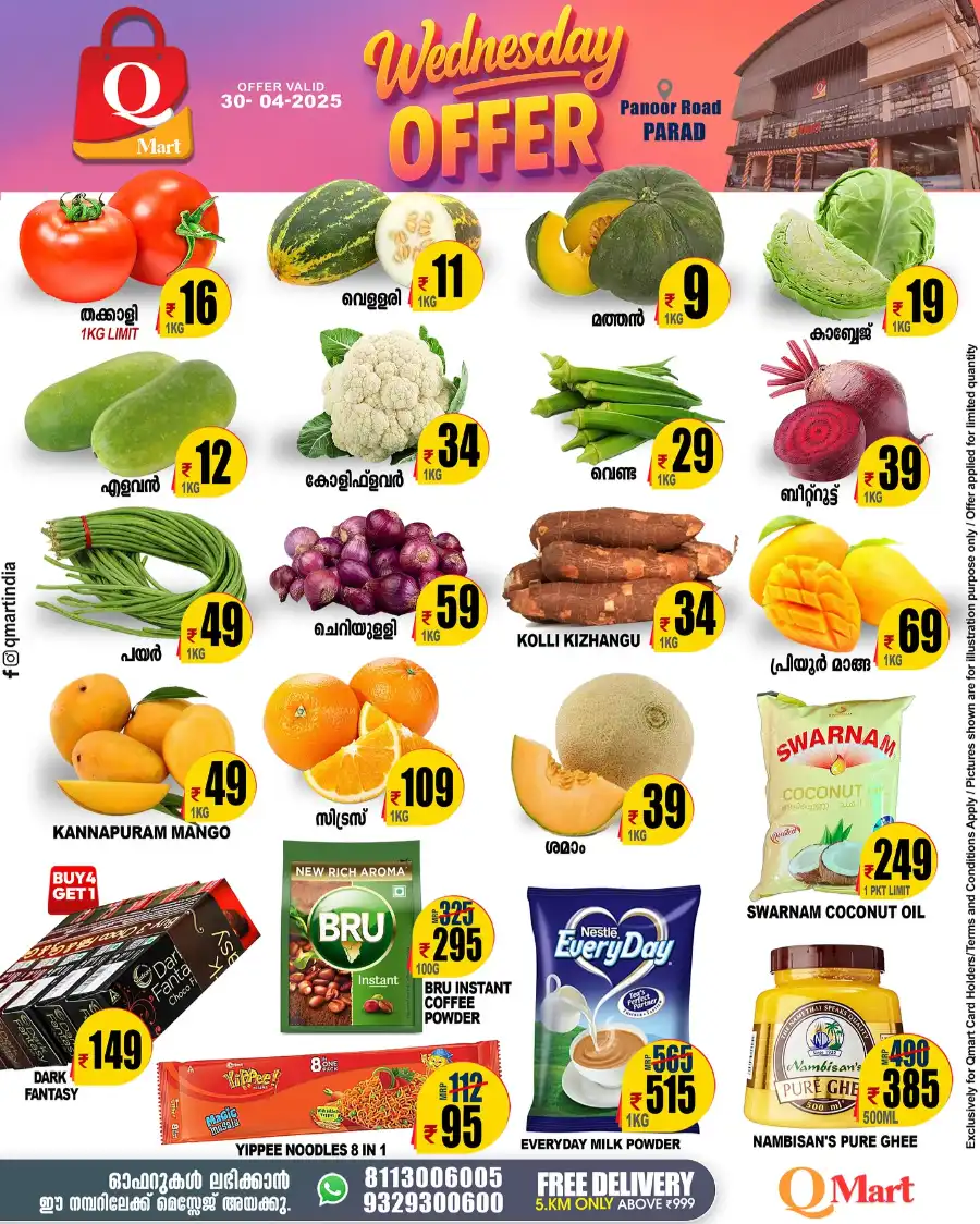 Wednesday Deals In Q Mart Kannur