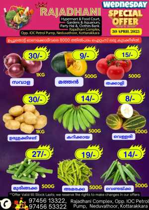 Wednesday Offer In Rajadhani Hypermart Kollam