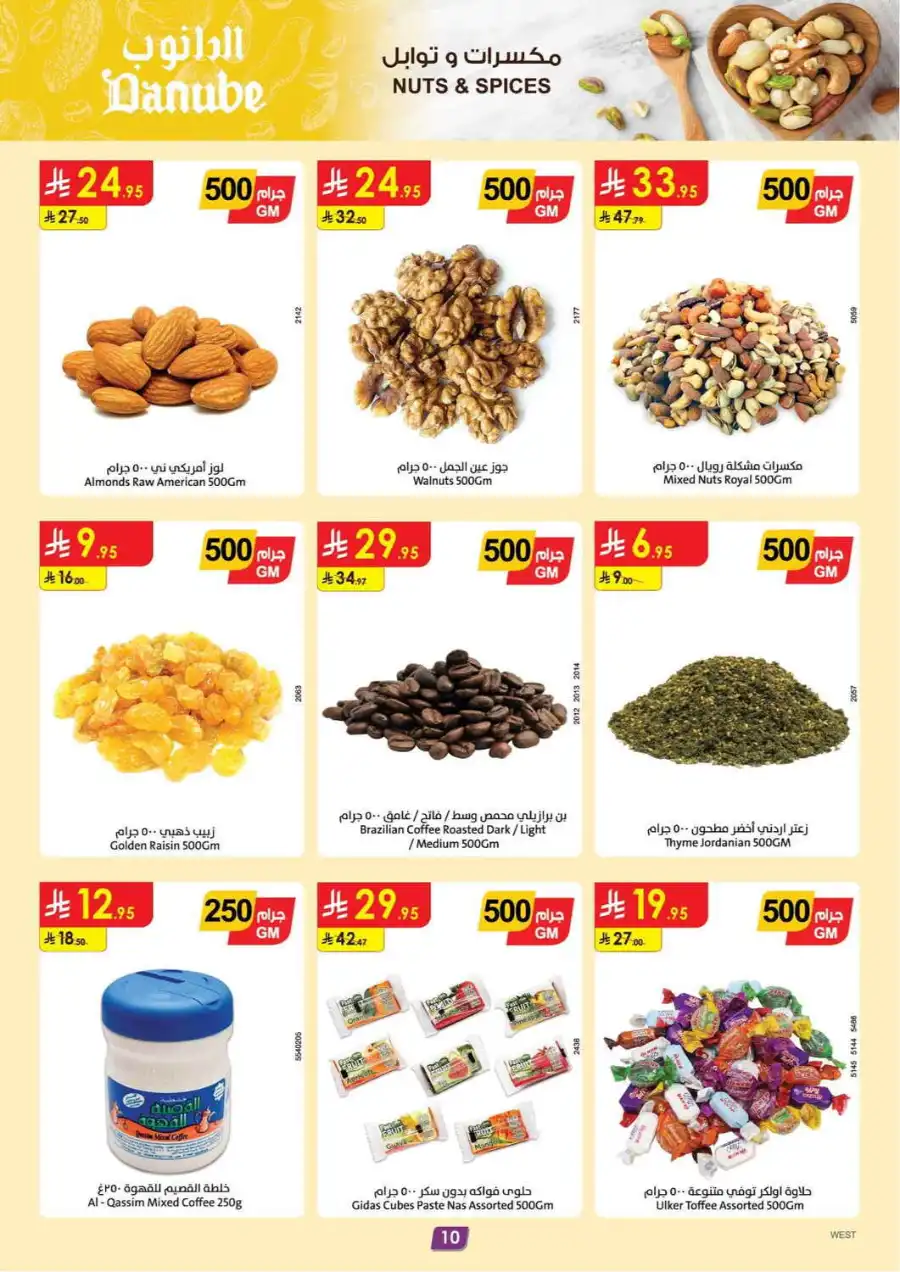 Extensive Offers In Danube Jeddah