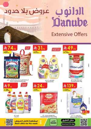 Extensive Offers In Danube Riyadh,Hail,Buraidah,Al-Kharj,Ar Rass,Al Majmaah,Qaseem,Shaqraa