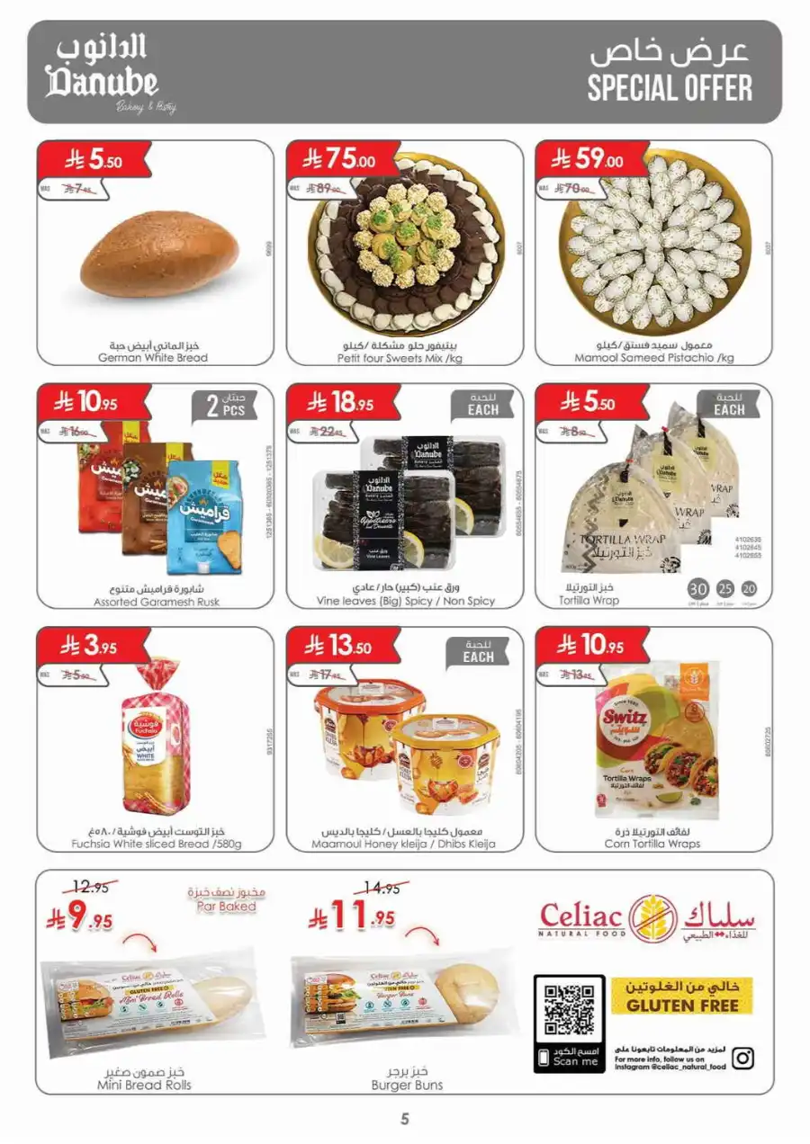 Extensive Offers In Danube undefined