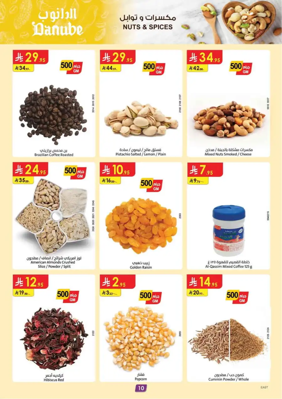 Extensive Offers In Danube undefined