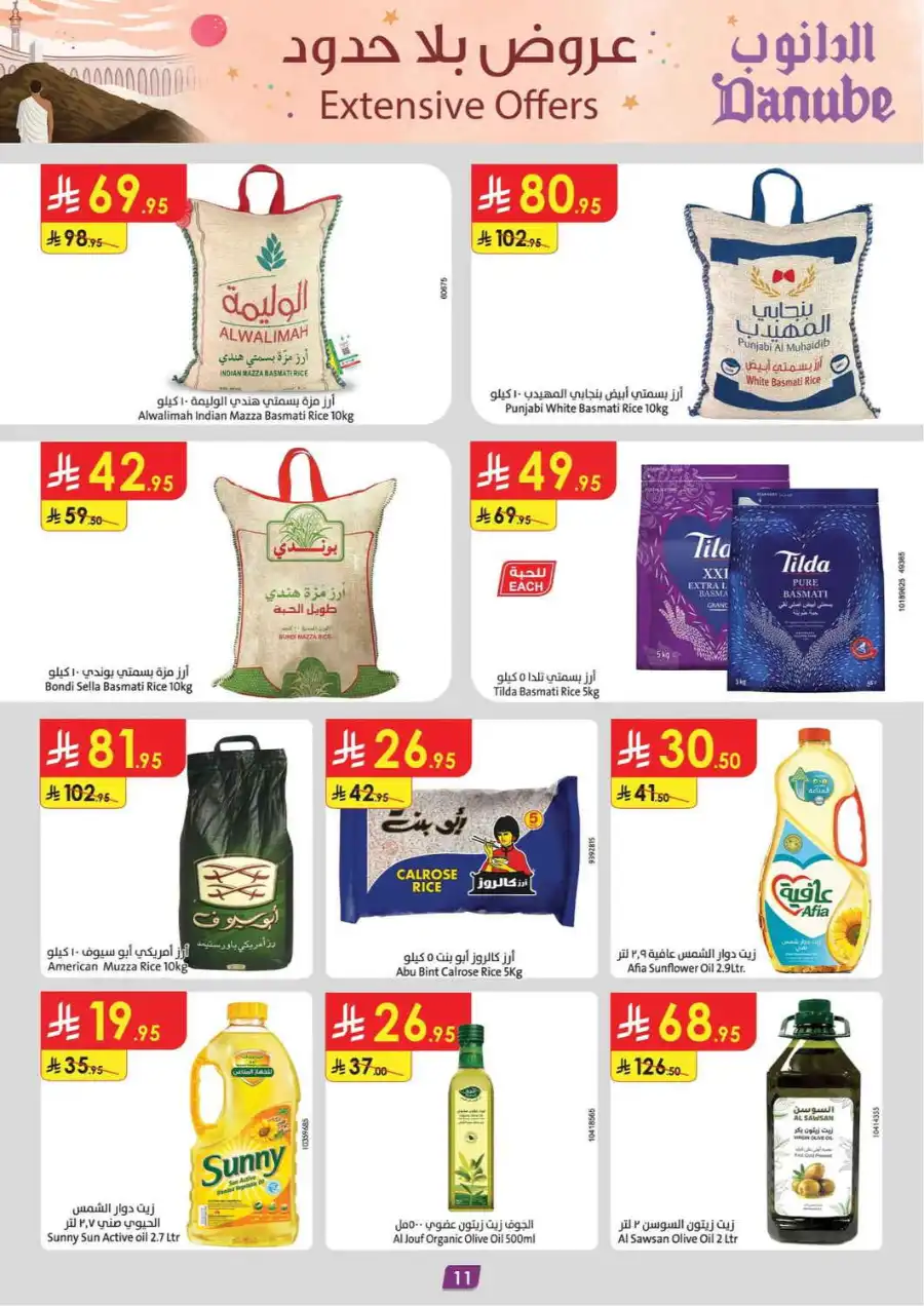 Extensive Offers In Danube undefined