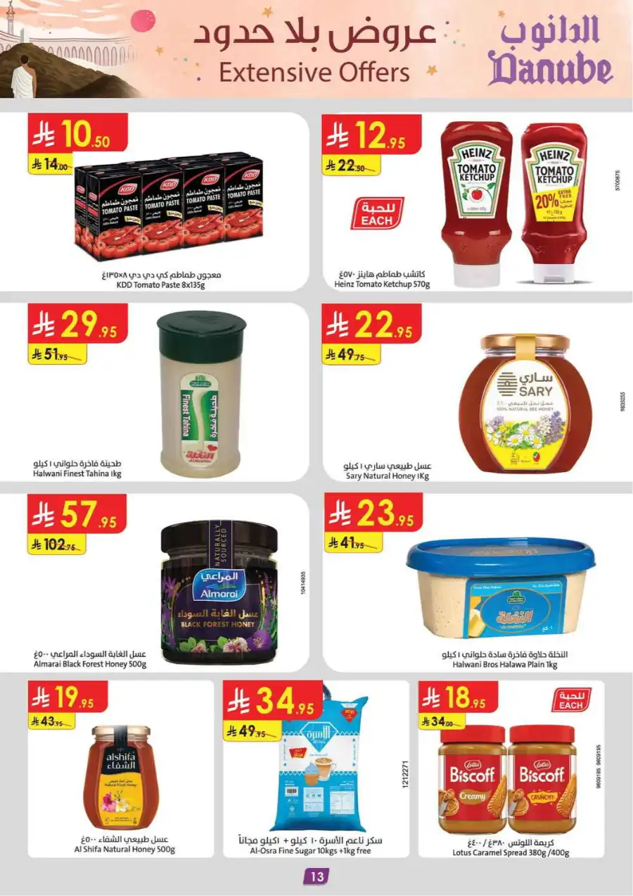 Extensive Offers In Danube undefined