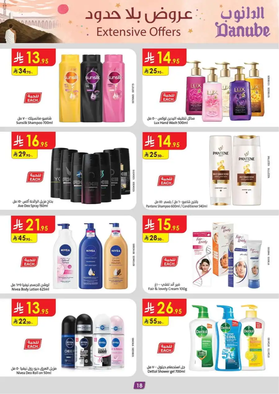 Extensive Offers In Danube undefined