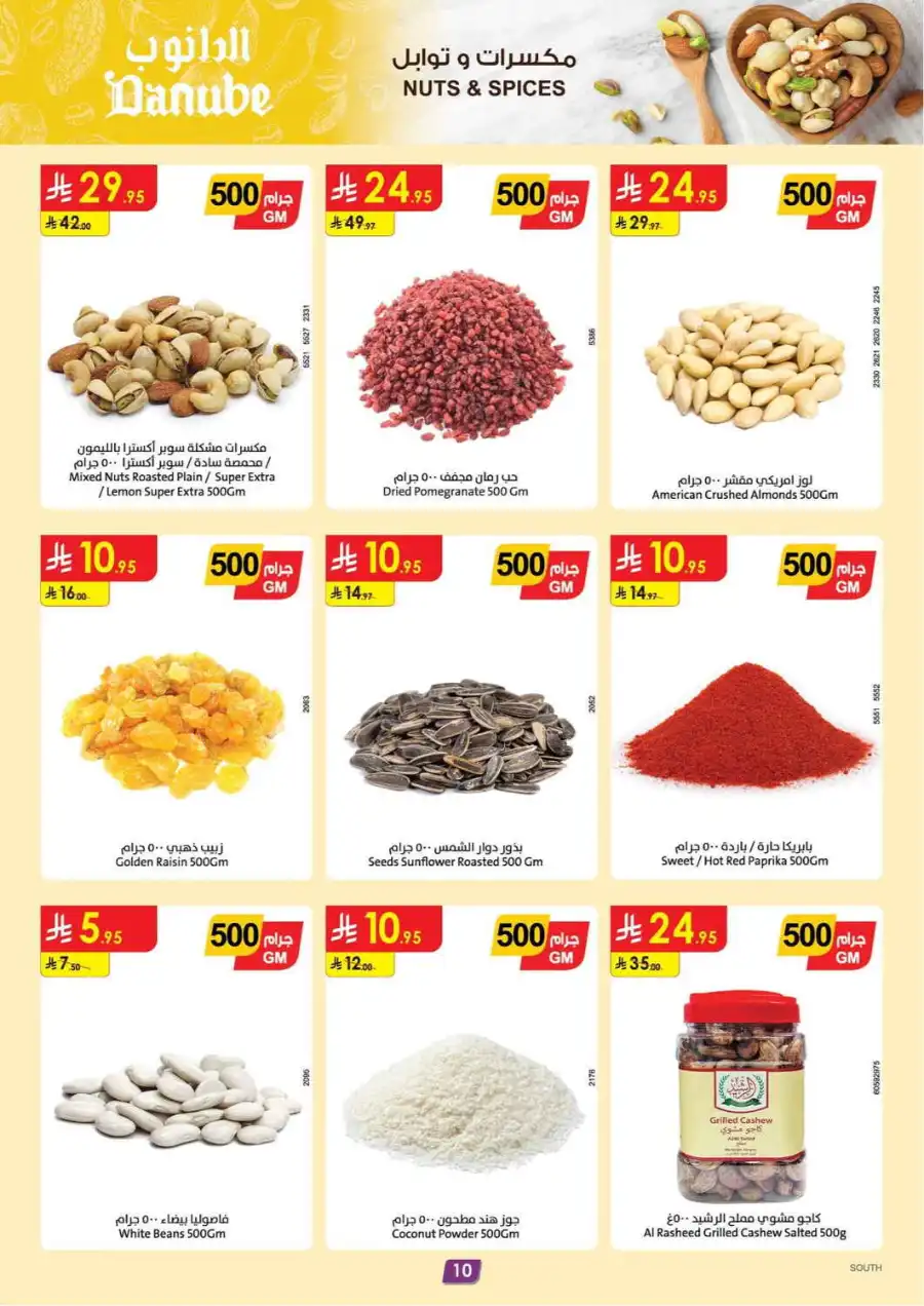 Extensive Offers In Danube undefined