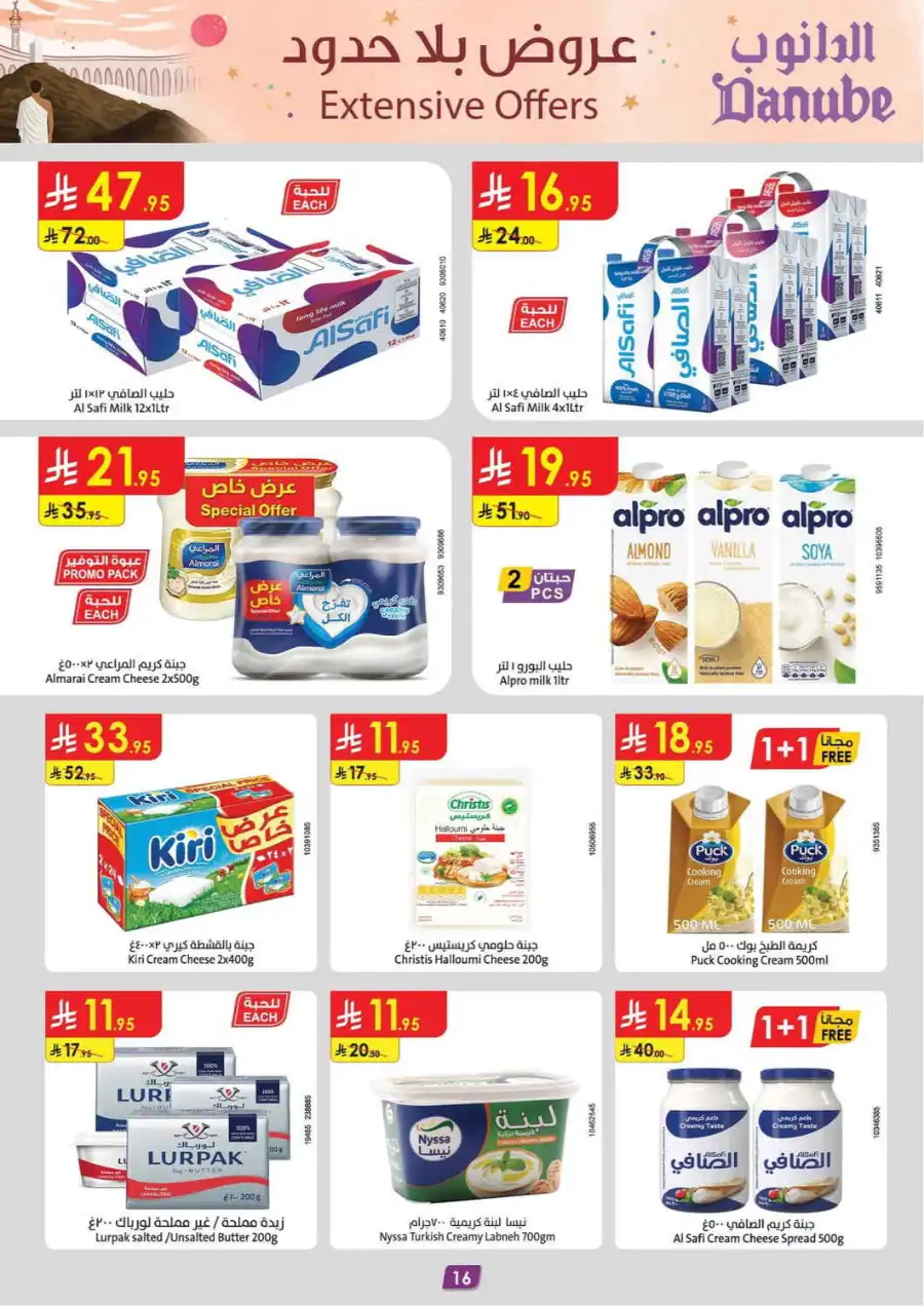 Extensive Offers In Danube undefined