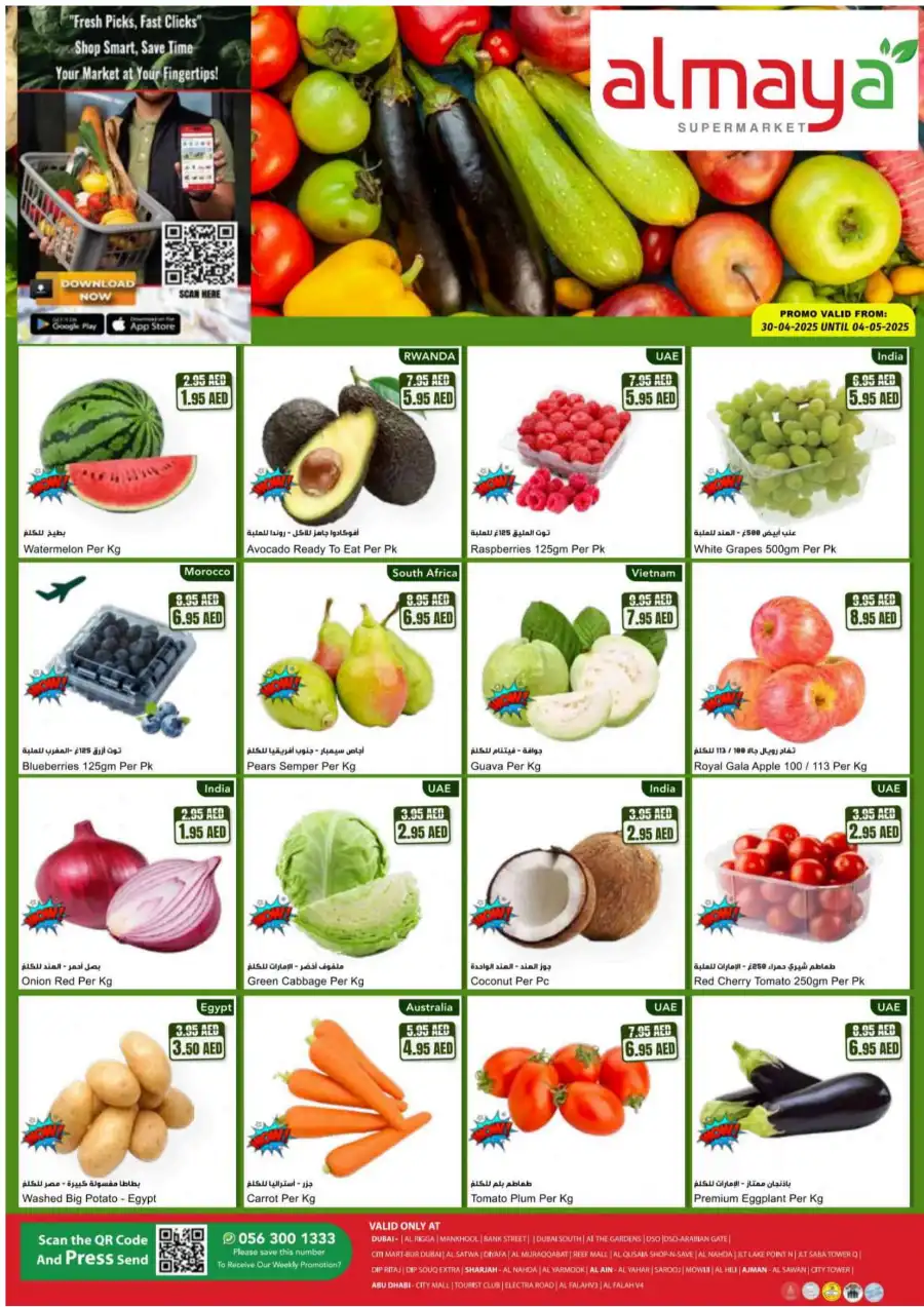 Fresh Market Deals! In Al Maya Dubai