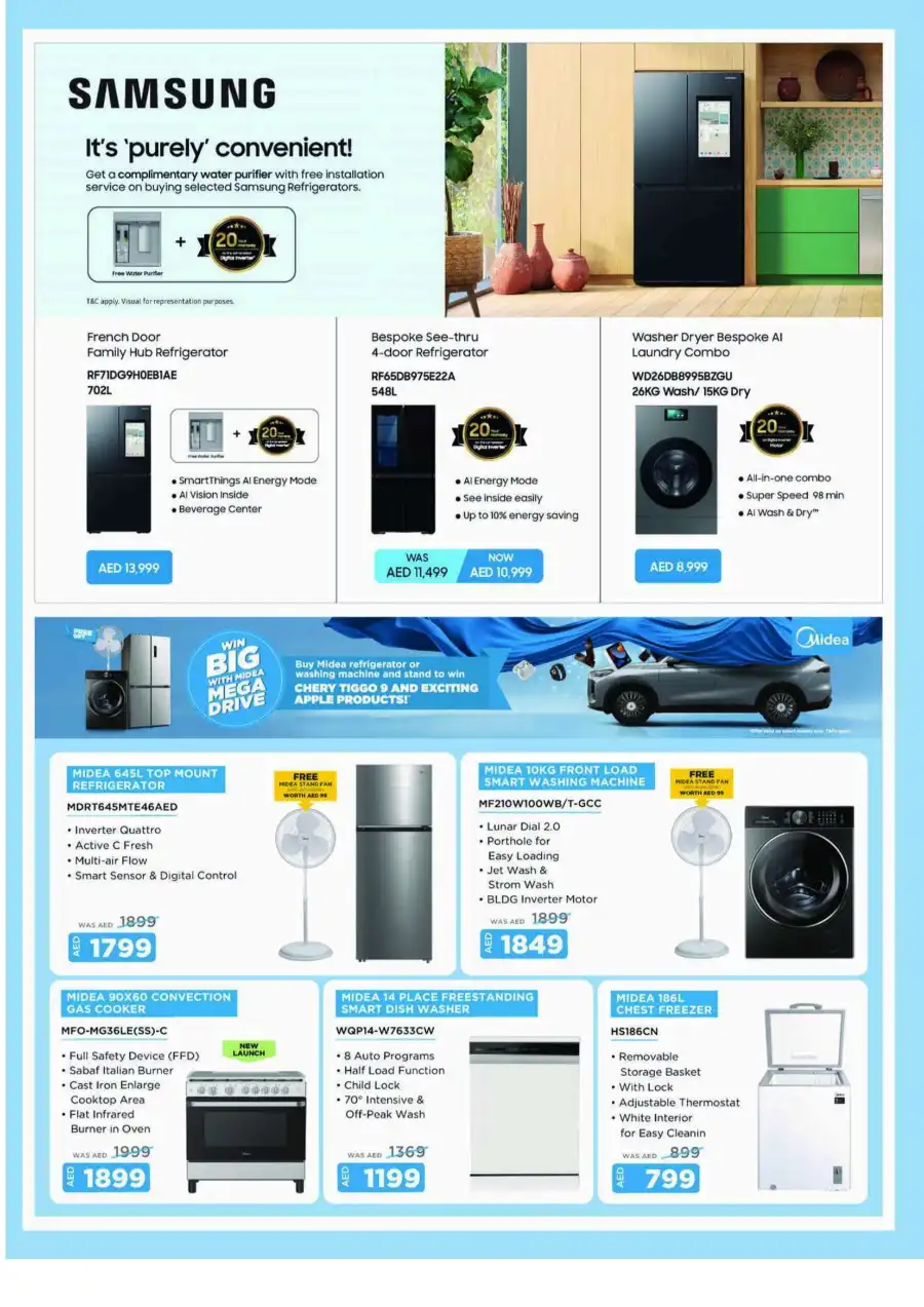 Cool Summer, Hot Deals: Shop Now & Save! In Emax Dubai