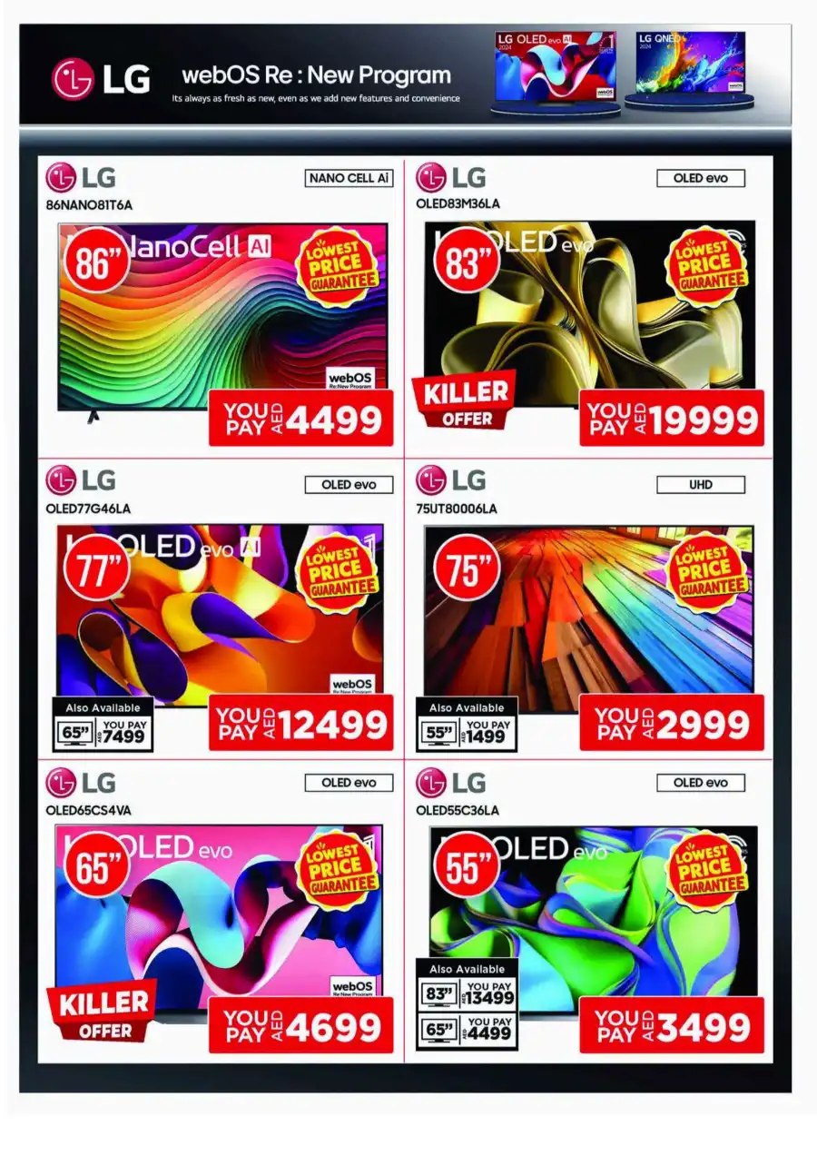 Cool Summer, Hot Deals: Shop Now & Save! In Emax Dubai