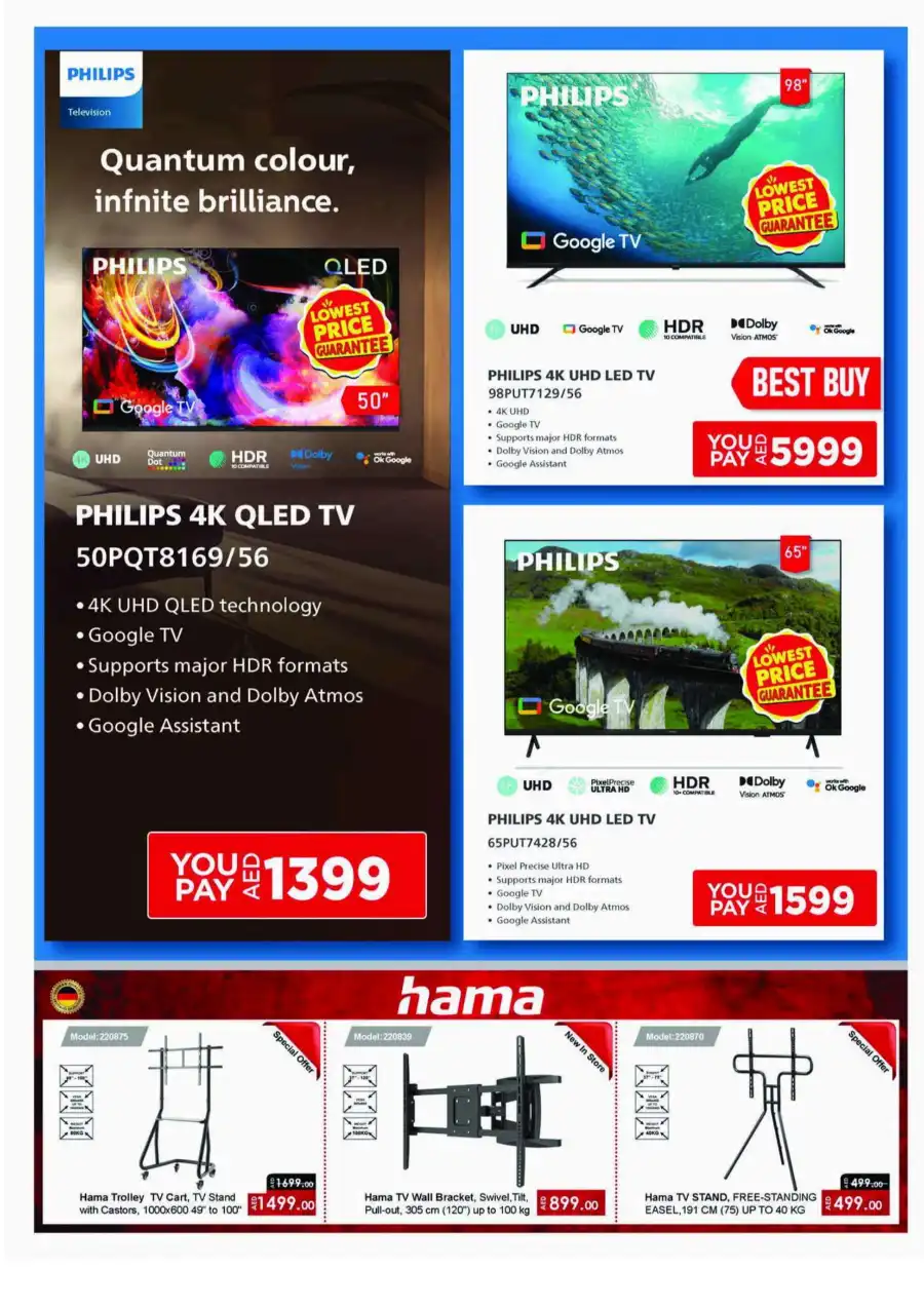 Cool Summer, Hot Deals: Shop Now & Save! In Emax Dubai