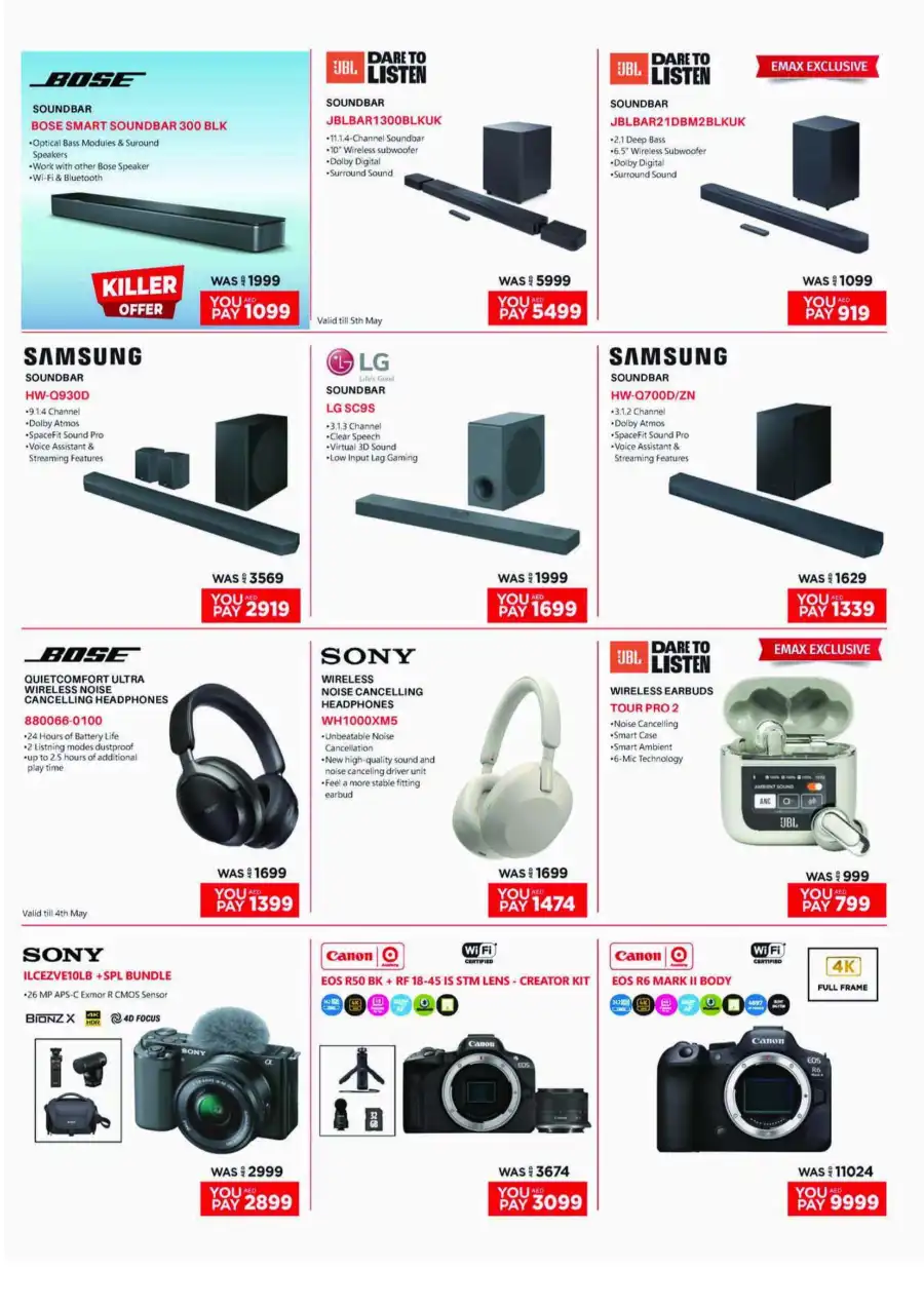 Cool Summer, Hot Deals: Shop Now & Save! In Emax Dubai