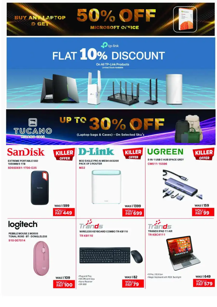 Cool Summer, Hot Deals: Shop Now & Save! In Emax Dubai