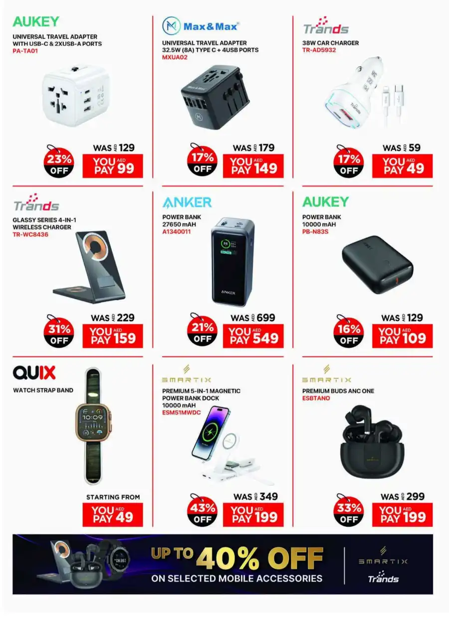 Cool Summer, Hot Deals: Shop Now & Save! In Emax Dubai