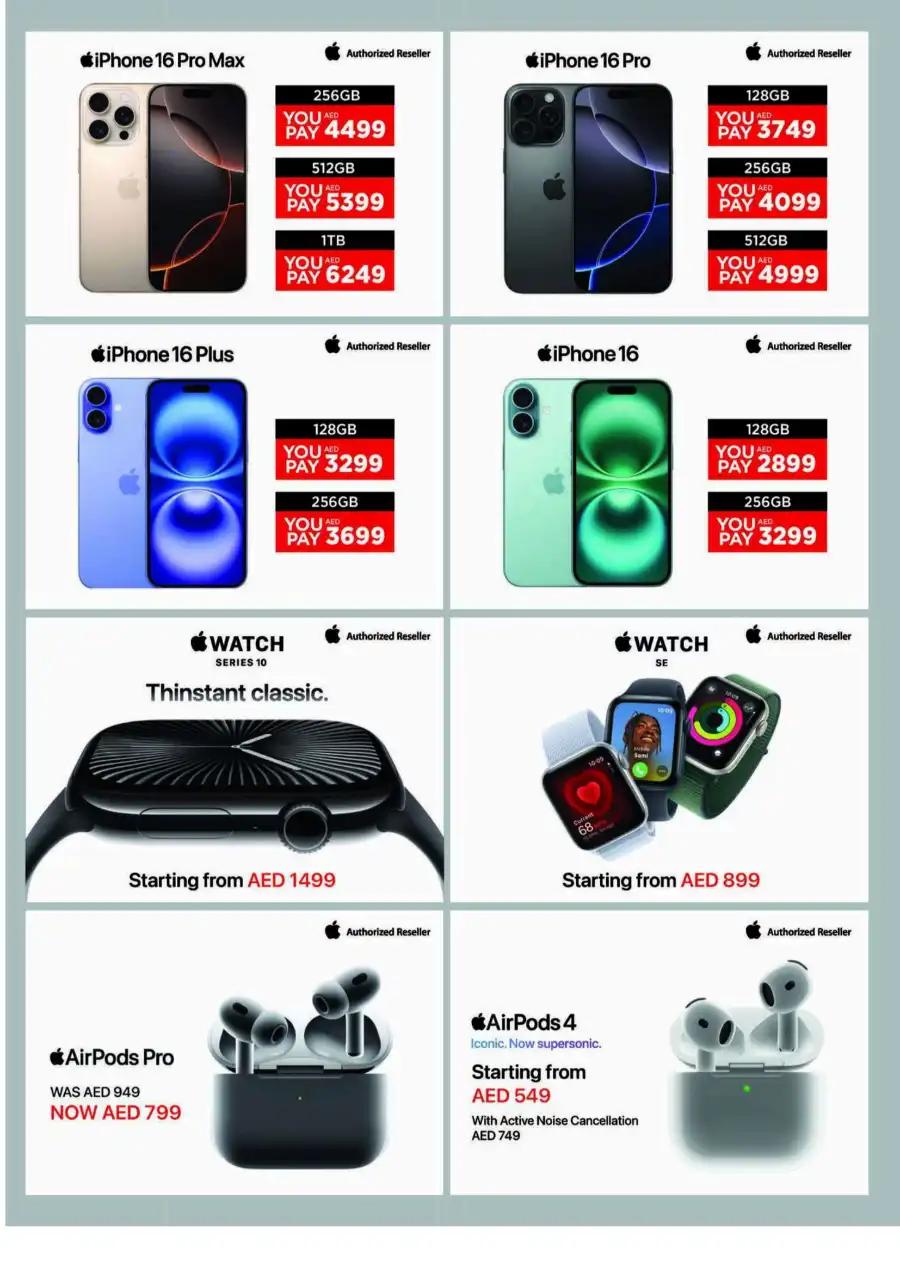 Cool Summer, Hot Deals: Shop Now & Save! In Emax Dubai