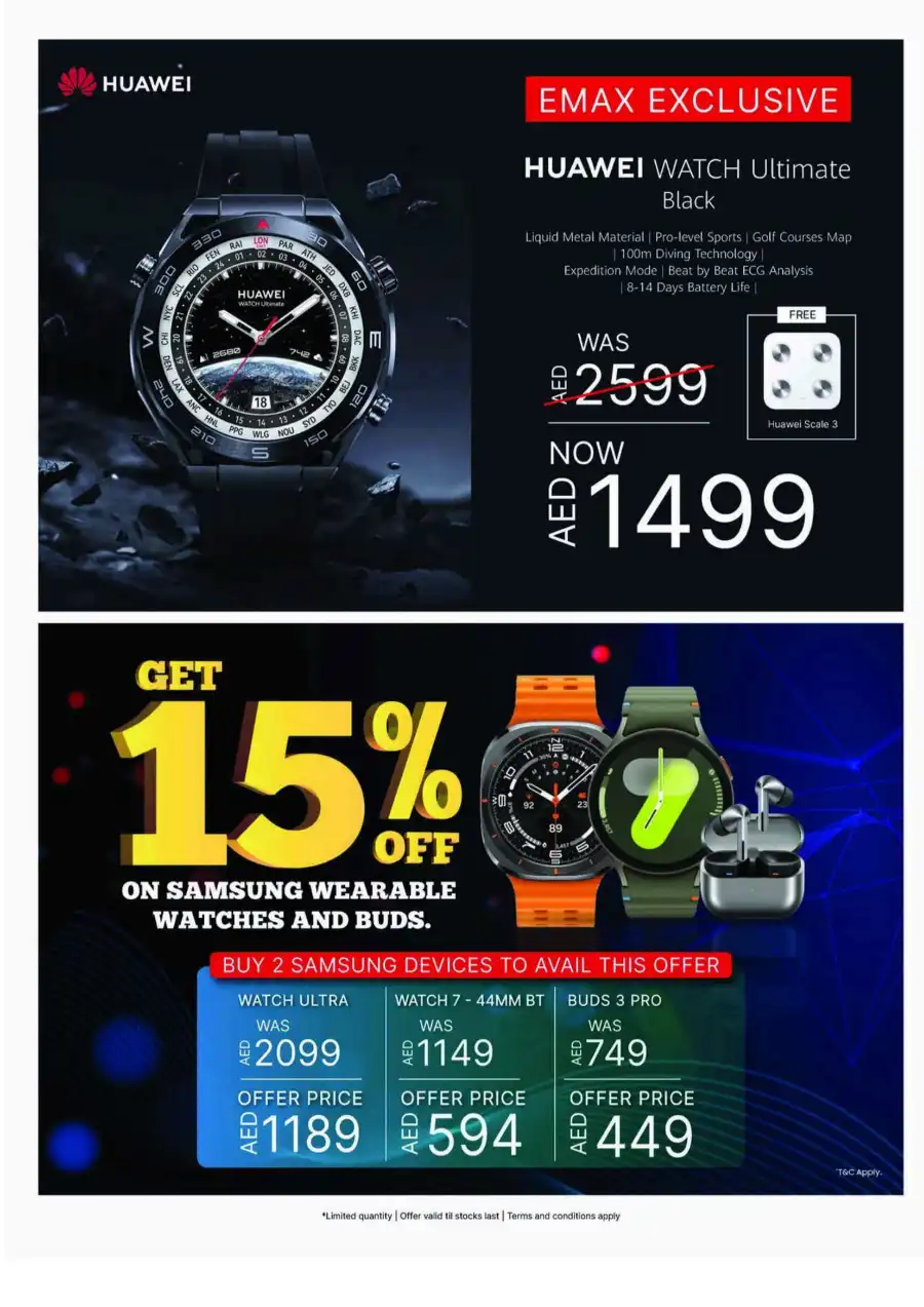 Cool Summer, Hot Deals: Shop Now & Save! In Emax Dubai