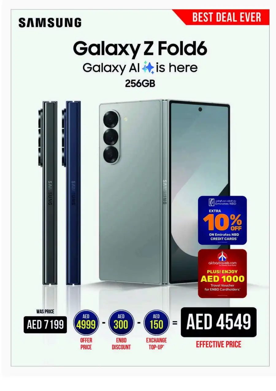 Cool Summer, Hot Deals: Shop Now & Save! In Emax Dubai