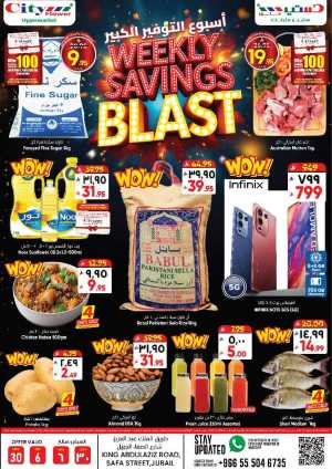 Weekly Savings Blast In City flower Jubail