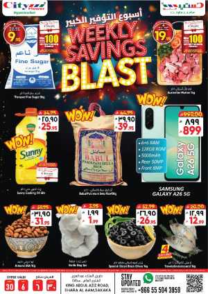 Weekly Savings Blast In City flower Sakaka