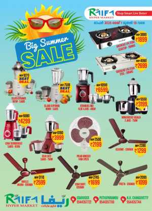 Big Summer Sale! In Raifa Hypermarket Malappuram