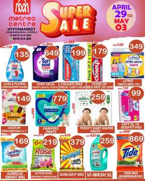 Super Sale! In Metro Shoppee Hypermarket Kannur