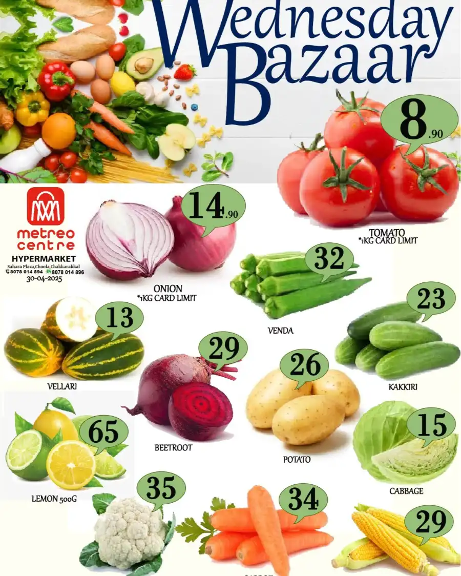 Super Sale! In Metro Shoppee Hypermarket undefined