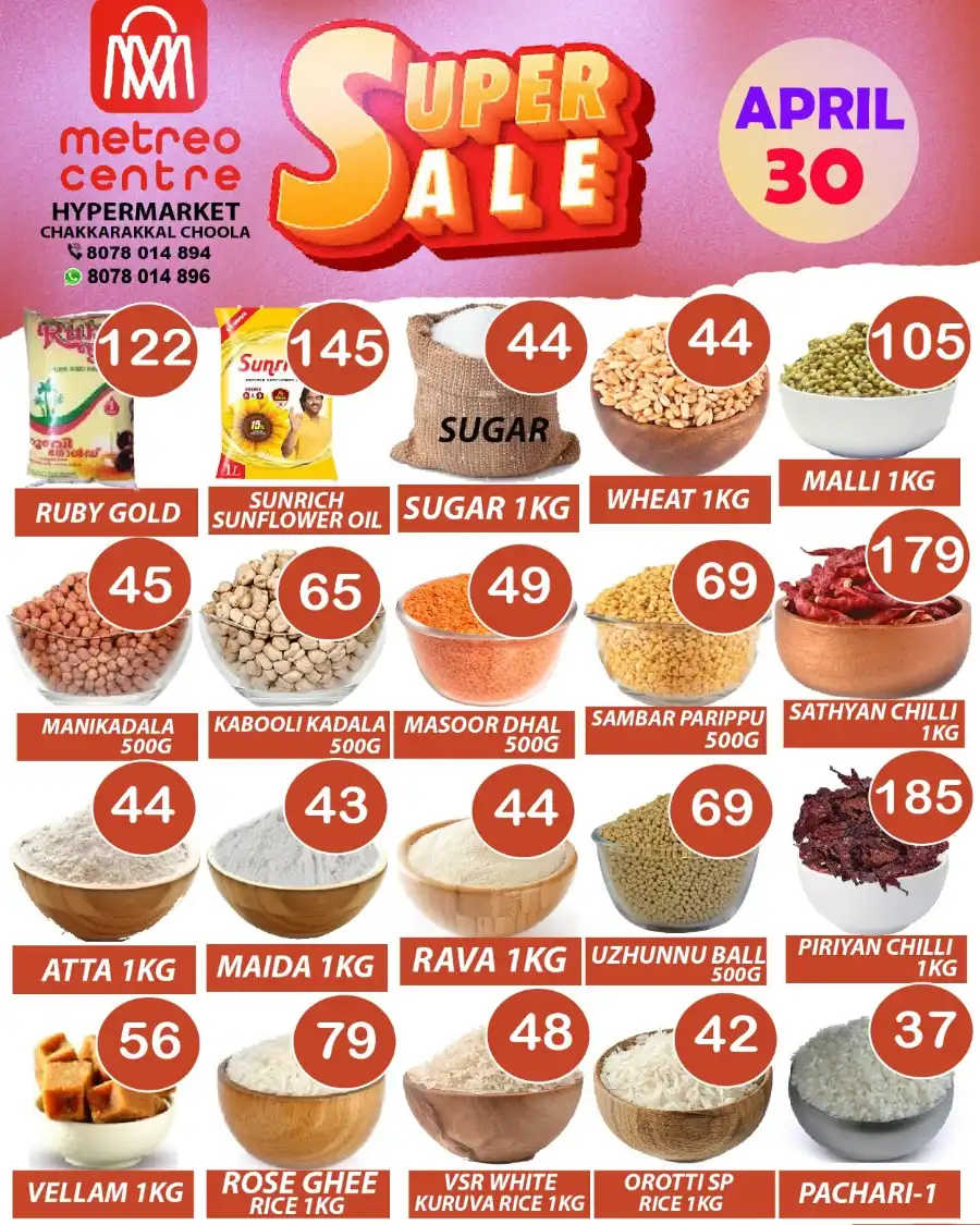 Super Sale! In Metro Shoppee Hypermarket undefined