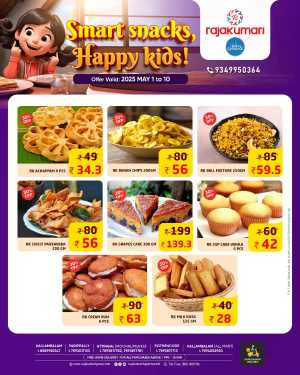 May Deals In Rajakumari Hypermarket Trivandrum,Kollam