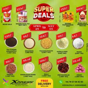 Super Deals In Xpress Hypermarket Kasaragod