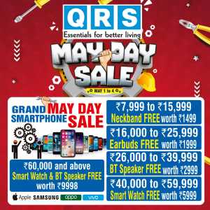 May Day Sale: Save Up to 70% Now! In QRS Retail Ernakulam,Calicut,Malappuram,Trivandrum,Kollam,Alappuzha,Kottayam,Pathanamthitta