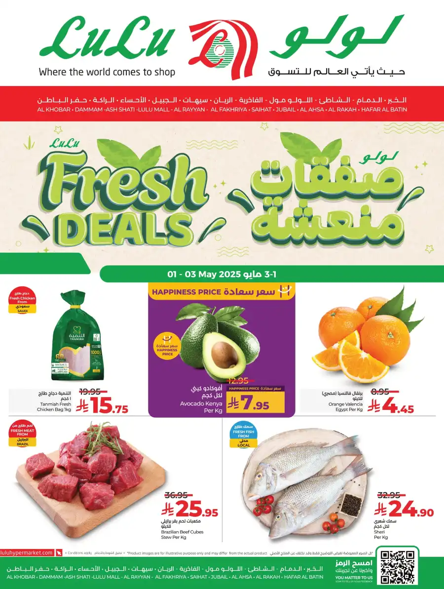 Fresh Deals In Lulu Hypermarket Jubail