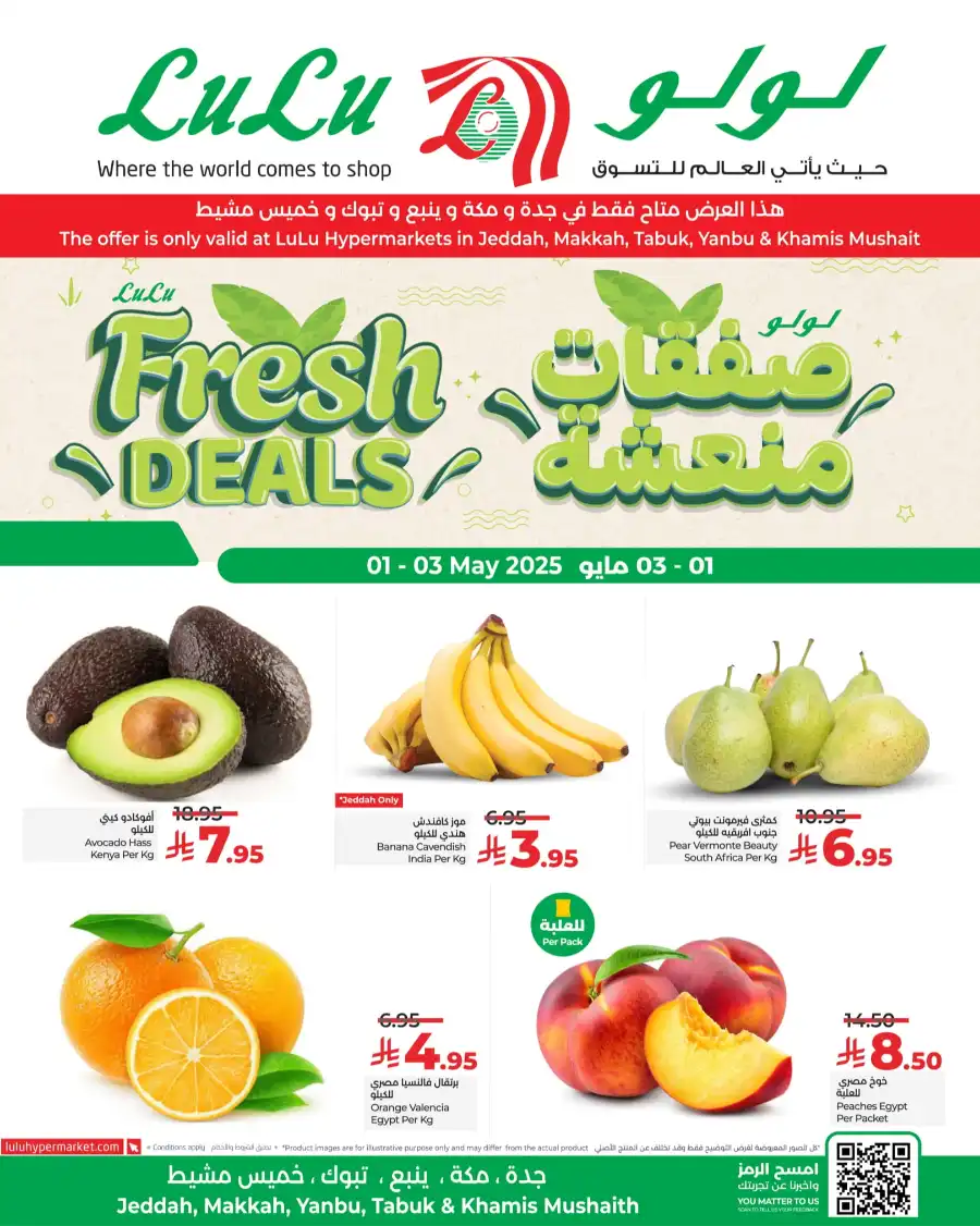 Fresh Deals In Lulu Hypermarket undefined