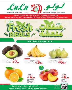 Fresh Deals In Lulu Hypermarket Jeddah,Makkah,Tabuk,Khamis Mushait,Yanbu