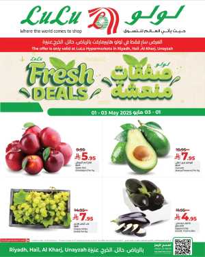 Fresh Deals In Lulu Hypermarket Riyadh,Hail,Al-Kharj,Qaseem