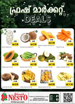Fresh Market In Nesto Hypermarket Riyadh,Dammam,Hail,Al Hasa,Jubail,Al Khobar,Buraidah,Al-Kharj,Ar Rass,Al Majmaah,Qaseem,Shaqraa