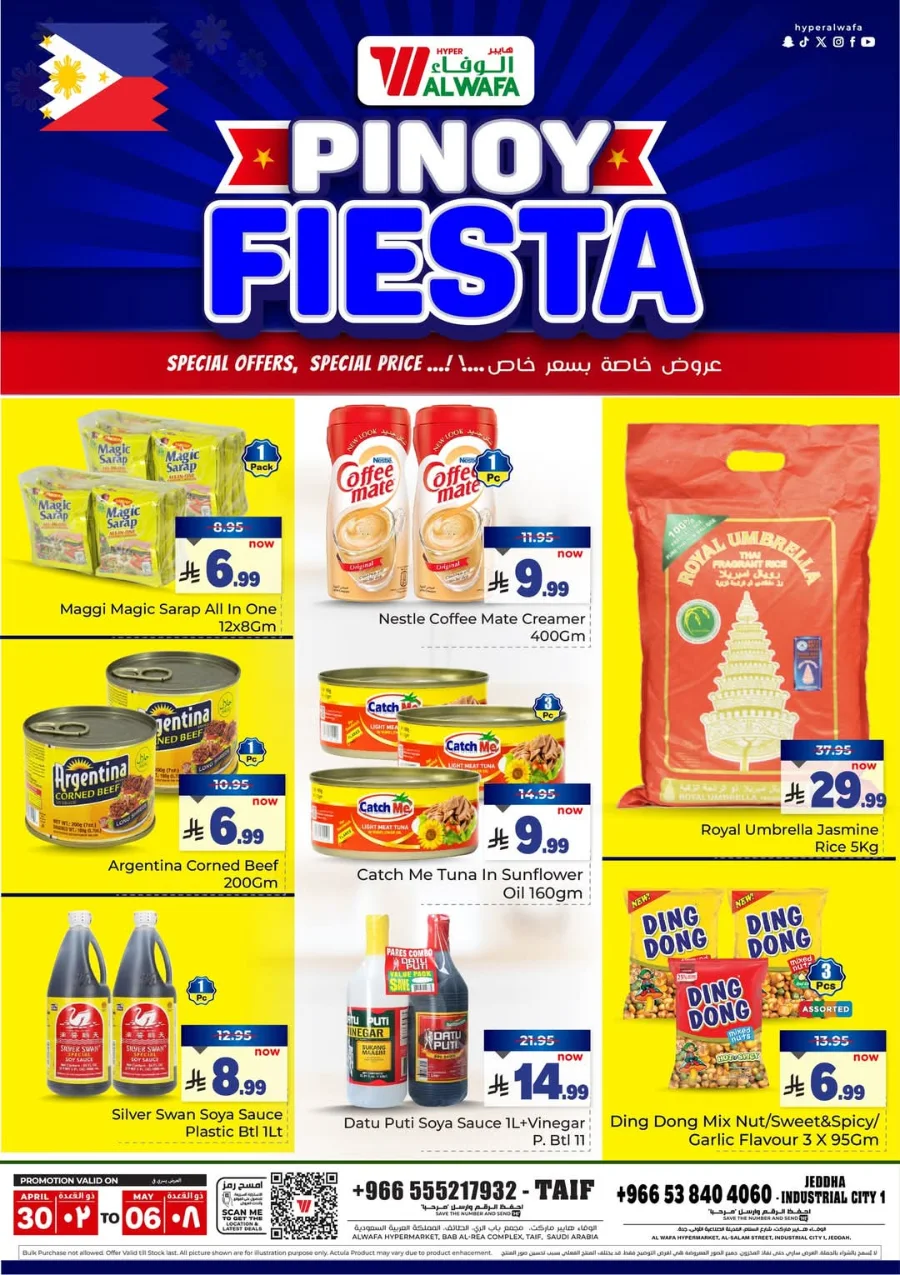 Pinoy Fiesta In Al Wafa Hypermarket undefined