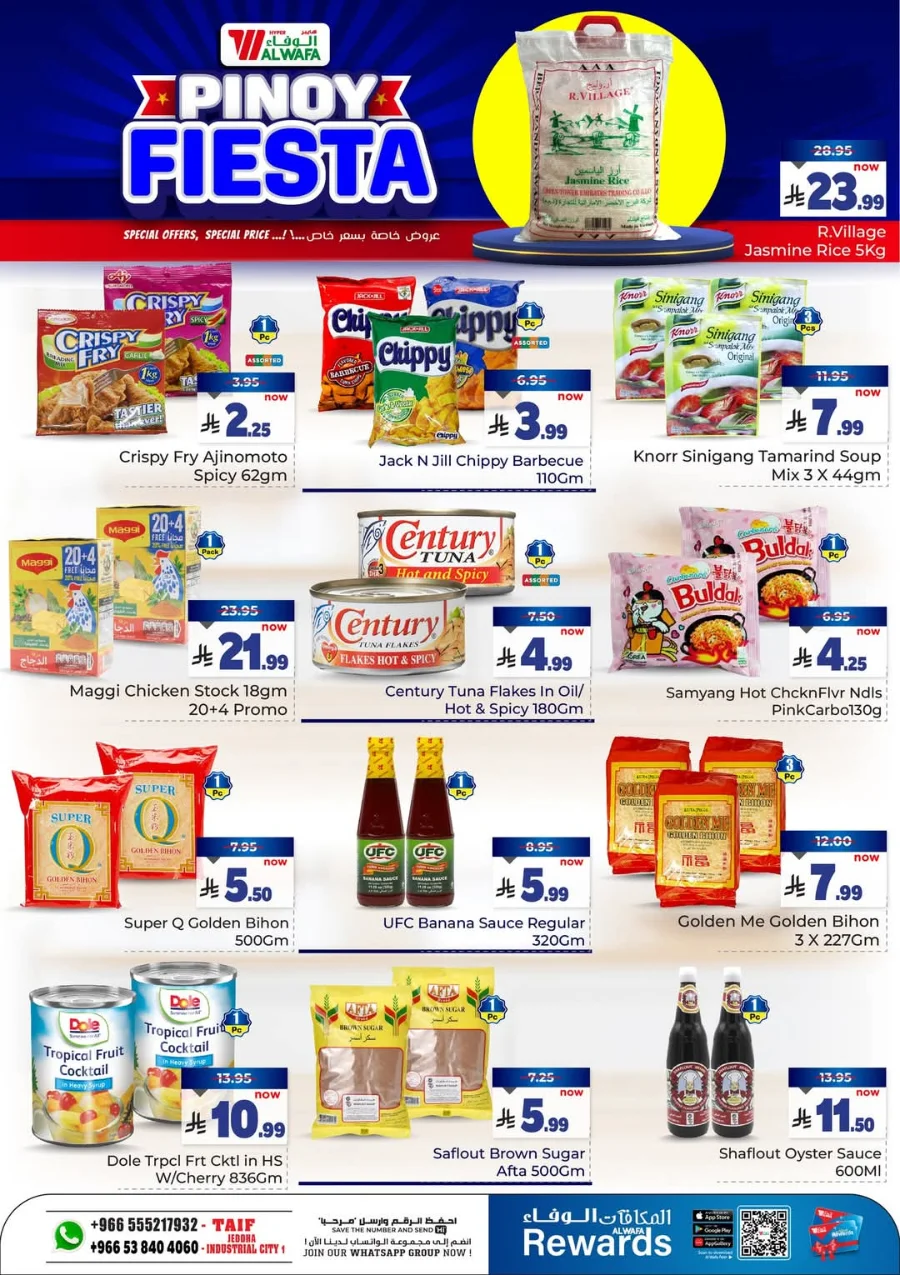 Pinoy Fiesta In Al Wafa Hypermarket undefined