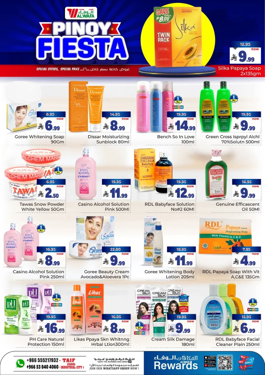 Pinoy Fiesta In Al Wafa Hypermarket undefined
