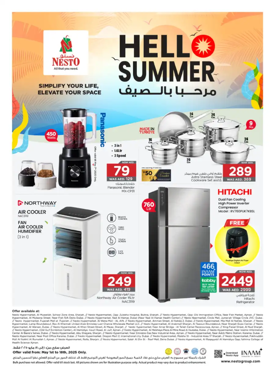 HELLO SUMMER In Nesto Hypermarket Dubai