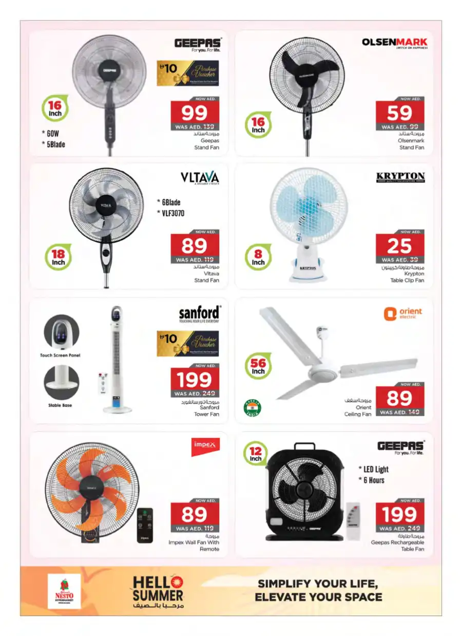 HELLO SUMMER In Nesto Hypermarket Dubai