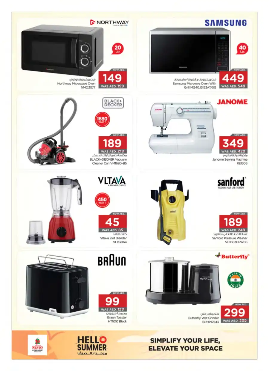 HELLO SUMMER In Nesto Hypermarket Dubai