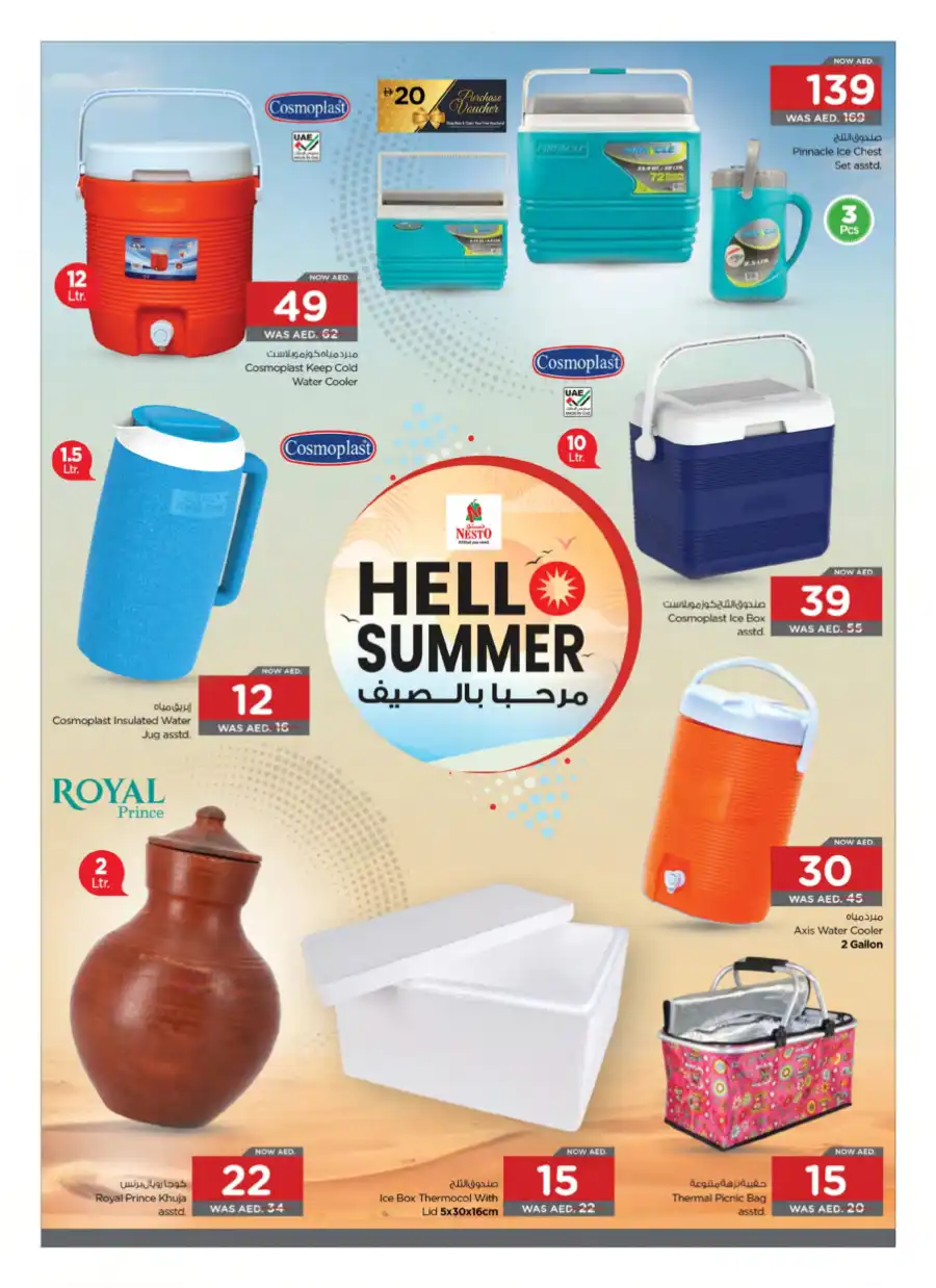 HELLO SUMMER In Nesto Hypermarket Dubai