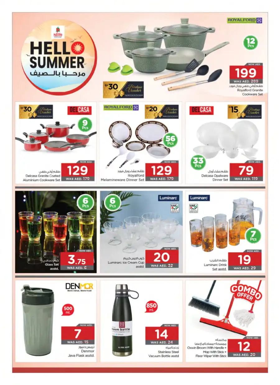 HELLO SUMMER In Nesto Hypermarket Dubai