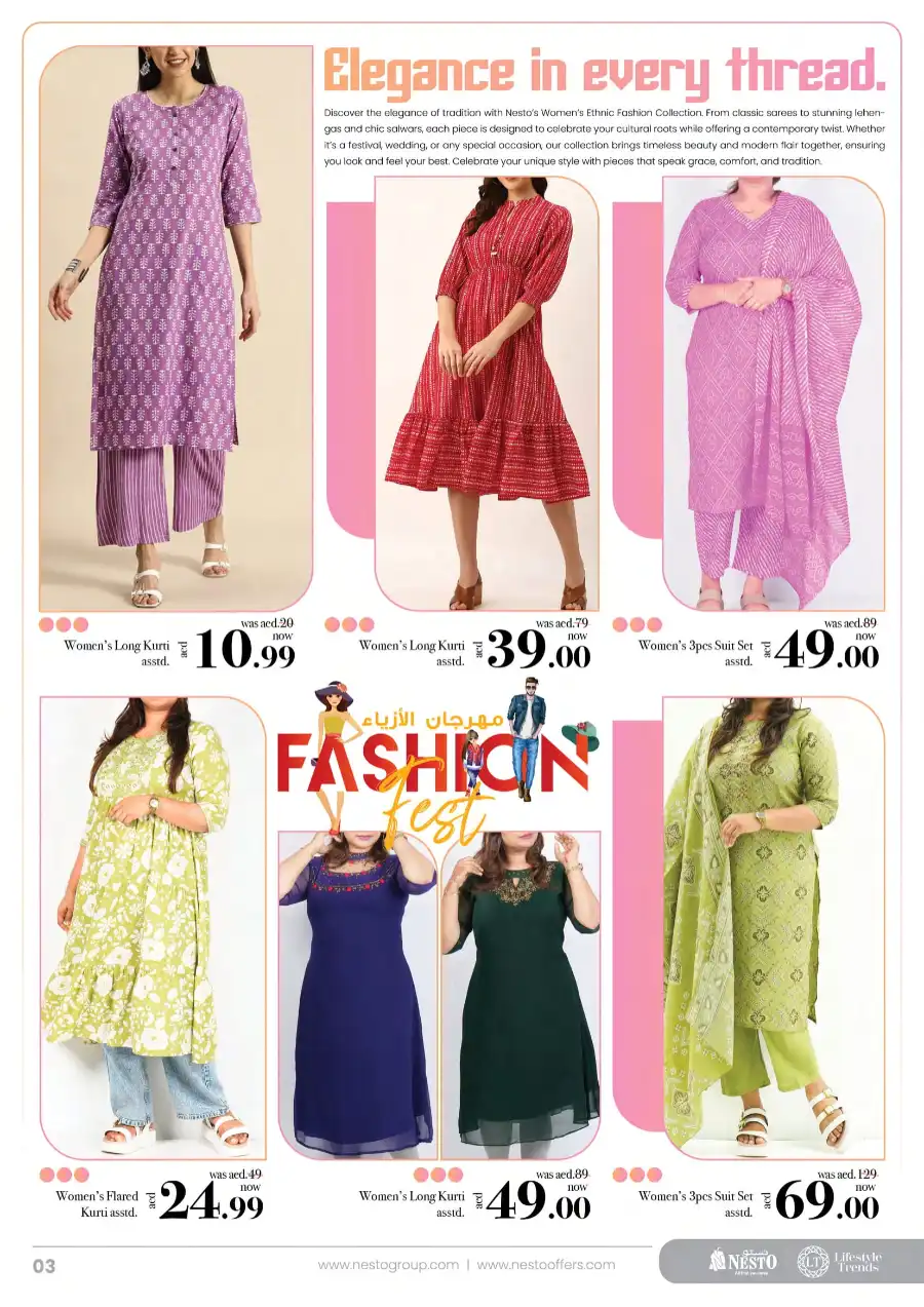 FASHION FEST In Nesto Hypermarket Dubai